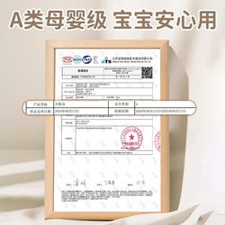 Special mat for baby safety seat, summer stroller, Ice Doudou Cool K mat, children's stroller, dining chair, ice silk mat