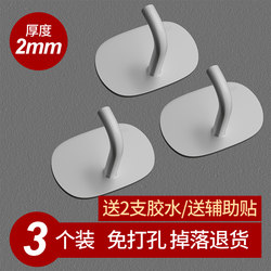 Hook strong b sticky stainless steel kitchen bathroom towel hanging hook strong punch-free wall hanging hanger sticky