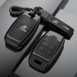 Suitable for Kia K5 Key Cover, K2 Sportage, K4 Forte, K3S Sorento, Kx3 Sportage, Kx5, K3 Key Case Buckle