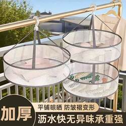 Thickened Drying Net for Home Use, Balcony Clothes Drying Rack, Flat Drying Tool, Anti-Wrinkle, Water-Draining Sock Drying Net, Quick-Drying