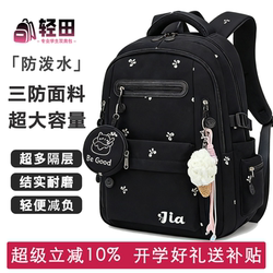Junior High School Girls' Schoolbags, Large Capacity, Multiple Compartments, High School Backpacks, Elementary School Students' Backpacks for Grades Three to Five and Six, Lightweight and Burden-Reducing