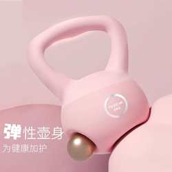 Women's soft kettlebells home fitness kettlebell squat small dumbbell indoor lifting kettle dumbbell slimming arm training kettle kettle ling