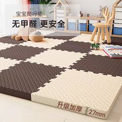 Foam Floor Mats Spliced Together for Home Use, Children's Crawling Mats, Sponge Floor Mats, Puzzle Tatami Mats, Baby Crawling Mats