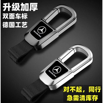 Car keychain high-end high-end new leather simple and atmospheric keychain high-end men and women's waist buckle