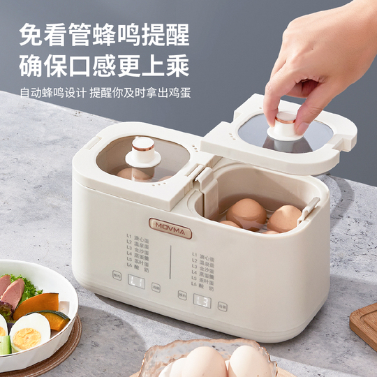 Amazon.co.jp : ボイラー エッグクッカー自動電源オフエッグ