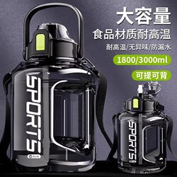 Large Capacity Water Bottle for Summer Sports, 2000ml Water Jug for Men, Space Cup, Water Bucket, Big Belly Cup