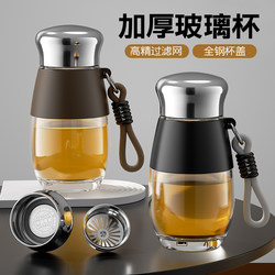 Large Capacity Glass Cup, Thickened, High Aesthetic Value, Large Belly Cup for Women, High Temperature Resistant Tea Cup, Mouth Cup, Tea Brewing Cup for Men