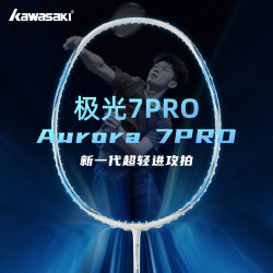 Kawasaki Aurora 7Pro Badminton Racket Full Carbon 5U Advanced Ultra-Light Offensive Men's and Women's Sports High-Pound Professional Authentic Product