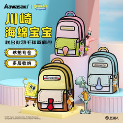 Kawasaki Spongebob Co-Branded Badminton Bag for Men and Women, Large-Capacity Sports Cartoon Backpack, Student School Bag