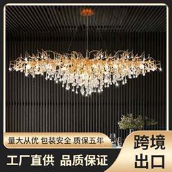 Modern villa crystal chandelier branch restaurant simple luxury luxury bedroom living room headlight French art hall