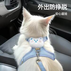 Cat traction rope can adjust the cat rope cute kittens to go out for special chest back with small dog pet supplies