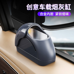 Car Ashtray, Creative Multifunctional Car Ashtray with Lid, Door-Mounted Ashtray, High-End Feel for the Car, Anti-Fly Ash, Car Smoke Extinguisher