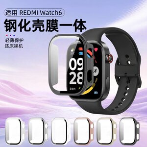 
Suitable for Redmi watch6 watch PC integrated tempered protective case watch5 sports smart watch redmiwatch6 protective shell film Xiaomi watch 6 shell bracelet accessories screen protective film