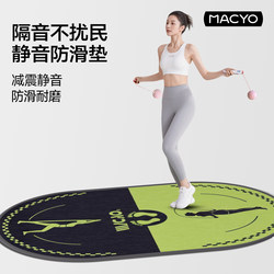 Extra Large Jump Rope Shock-Absorbing Mat, Sports Soundproof Thickened Floor Mat, Fitness Indoor Home Yoga Silent Mat, Jump Rope Mat