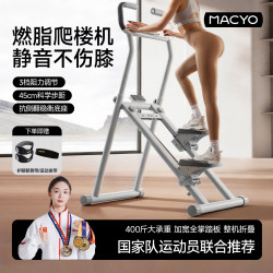 Multifunctional Stair Climber Fitness Machine for Home Use, Silent Aerobic Climbing Machine, Stair Machine, Climbing Machine, Exercise Equipment, Stepper