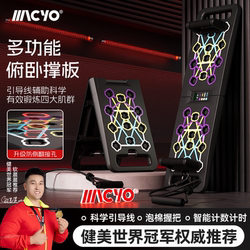 Multifunctional Push-Up Stand, Anti-Rollover, Home Fitness Equipment, Men's Chest and Abdominal Muscle Training, Flat Support, Scientific Design