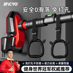 Door-Mounted Pull-Up Bar for Home Indoor Use, No-Drill Wall-Mounted Pull-Up Device for Children, Single Bar Family Fitness Equipment