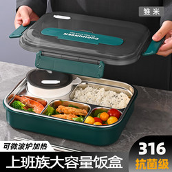 Compartmented Lunch Box Can Be Heated in a Microwave Oven, New Model for Office Workers, 316 Steel, Large Capacity, Adult-Specific Official Lunch Box