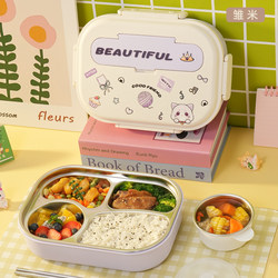 Insulated Lunch Box for Primary School Students, First Grade Compartmented Lunch Box for Boys and Girls, 316 Stainless Steel Food-Grade Lunch Box