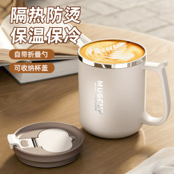 High-Looking Women's New Stainless Steel Mug for Office, Oatmeal Cup, Milk Cup, Breakfast Cup, Coffee Cup for Men