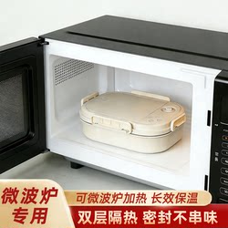 Microwave Oven Lunch Box, Student-Specific Stainless Steel Compartmentalized Large-Capacity Lunch Box for Adults, Insulated Lunch Box for Work