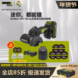 Wicks Wu802 Little Eagle Saw Mini Electric Angle Grinder Lithium Brushless Polisher Small Cutting Machine for Seam Filling