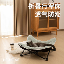 Winter Warm Cat Bed, Removable and Washable Dog Bed, Portable Foldable Camping Dog Cot, All-Season Dog Bed