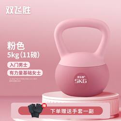 German Quality Soft Kettlebell for Women's Fitness at Home 6kg kg Kettlebell for Men to Lose Weight and Slim down the Belly
