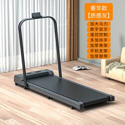 German Quality Lbk Treadmill for Home Use, Small Indoor Foldable Ultra-Quiet Mini Fitness Flat Walking Machine