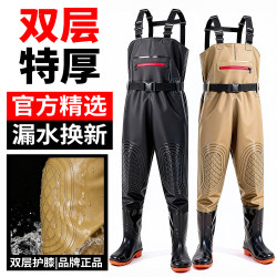 Waterproof Waders, Full-Body Waterproof Pants, Lower Body Water Shoes, Thickened Wading Suit, Men's Rain Pants with Rain Boots, Fishing Suit