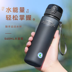 Large Capacity Water Cup for Men, Portable Anti-Fall Plastic Cup for Women, Outdoor Sports Water Bottle, Summer High Temperature Resistant Cup