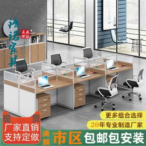 
Office table and chair combination screen partition card L-shaped multi-stage staff desk office furniture Qingdao manufacturer