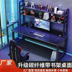 Double e-sports table and chair combination set Double desktop computer desk home desk simple office desk internet celebrity game table
