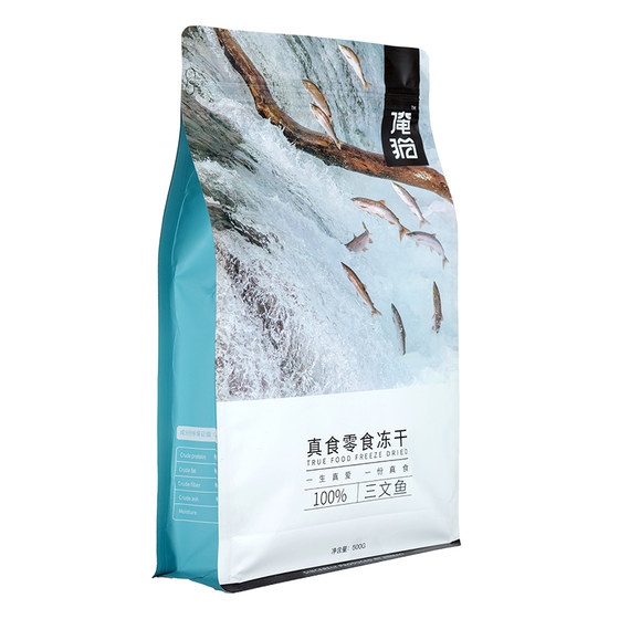 500g Sanwen fish Frozen dried cat snack dogs snacks fresh meat frozen dried, frozen bone frozen -dried special cat snacks
