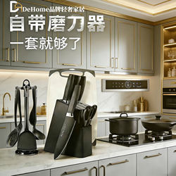 German Household Knife Set, Kitchen Knife and Cutting Board Two-In-One, Titanium Knife, Slicing Knife, Three-Piece Kitchen Set, Kitchen Utensils