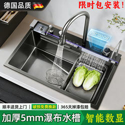 German Kitchen Sink, Large Single Bowl, Integrated 5mm Thickened Waterfall Raindance Digital Display 304 Stainless Steel Honeycomb Vegetable Washing Basin