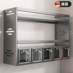 Kitchen Storage Rack Wall-Mounted Oil, Salt, Sauce, Vinegar Seasoning Jar Punch-Free Multifunctional Household Storage Box