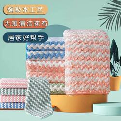 Kitchen Household Dishcloth, Kitchen Cleaning Cloth That Doesn'T Easily Absorb Oil, Non-Shedding Household Cloth, Kitchen Supplies, Absorbent Dish Towel