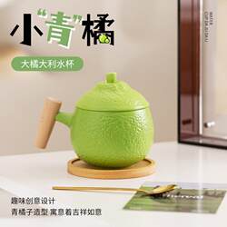 Ceramic Water Cup with High Aesthetic Value, Suitable for Home Use, Breakfast Coffee Cup, Cute Large-Capacity Drinking Mug for Women, Gift Item