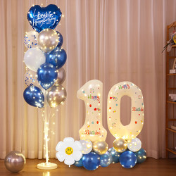 Children's 10Th Birthday Decoration Party Scene Setup Balloons High-End Feel 18Th Happy Atmosphere Sense of Ceremony Boys and Girls