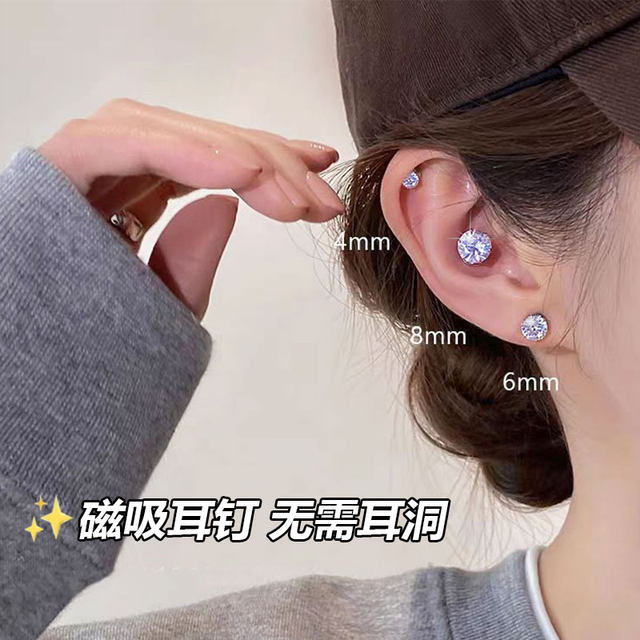 Magnetic ear studs for women's cochlear nails for 2025 new popular men's ear piercing ear clip ear bone clip ear decoration