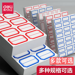 Deli Self-Adhesive Labels Handwritten Classification Marking Stickers Removable Paper Name Tags Non-Drying Adhesive Labels Price Tags