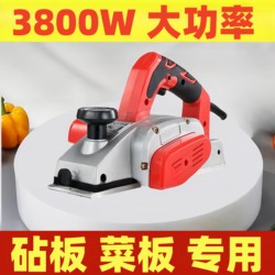 German Imported High-Power Plastic Cutting Board Grinder Planer Flat Machine Grinding Sticky Board Artifact Cutting Board Tool