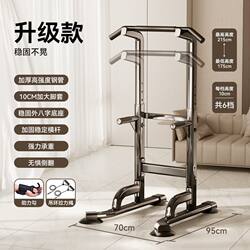 German Quality Fitness Equipment Horizontal Bar for Home Indoor Pull-Ups, Single Bar, Double Bar Stand, Single Bar Floor-Mounted Hanging Bar for Home Use