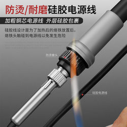 Electric Soldering Iron with Internal Heating, Automatic 40W/50W Soldering Iron for Home Use, Multifunctional Welding