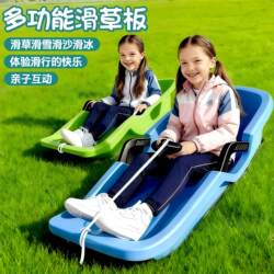 Children's Thickened Wear-Resistant Snow Sled, Adult Snow Sled, Snowboard, Outdoor Equipment, Sand Sled, Leisure Tool