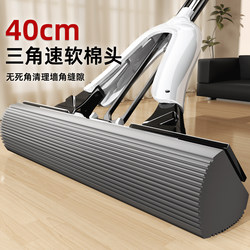 Meiyia Sponge Mop Is Highly Absorbent, Hands-Free Washing, Suitable for Both Dry and Wet Use, One-Step Cleaning, Foldable Triangular Pva Mop