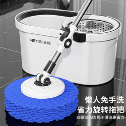 Meiyia Mop for Home Use, One-Step Cleaning, Dual-Use for Dry and Wet, Enlarged and Thickened, Absorbent, Hands-Free Washing, Rotating Mop