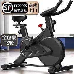 Dynamic Spinning Bike for Home Fitness Equipment, Gym-Specific Indoor Exercise for Weight Loss, Silent Slimming Running Fitness Bike