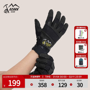 Ozark Ozark gloves are soft, wear-resistant, windproof, warm and breathable, portable outdoor sports trail running gloves